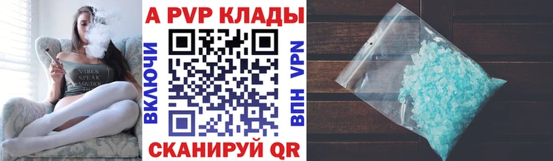 Купить Калуга Каннабис  Кодеин  Бутират  А ПВП  Меф  АМФЕТАМИН 