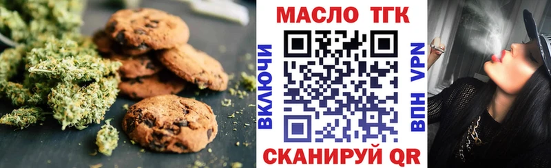 kraken зеркало  Калуга  Cannafood марихуана 