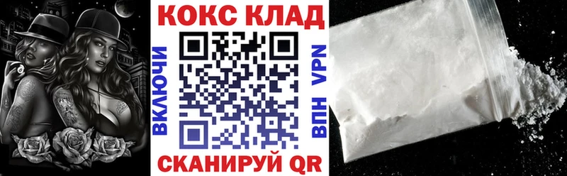 Кокаин Columbia  цена   Калуга 
