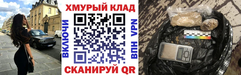 ГЕРОИН гречка  darknet какой сайт  Калуга  ОМГ ОМГ ссылки 