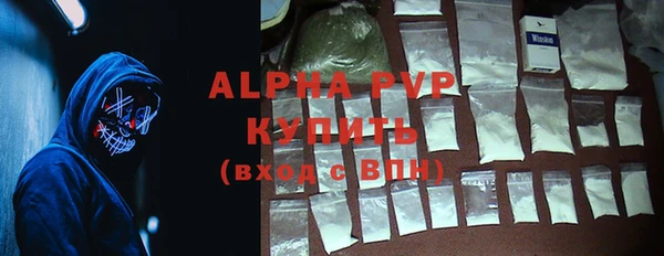 скорость mdpv Богородск