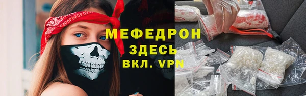 прущие крисы Богданович