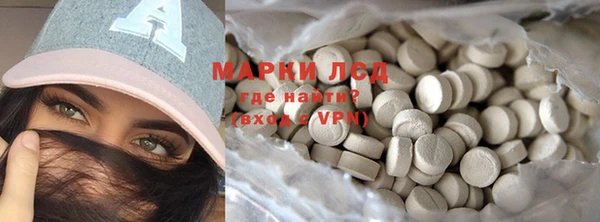 скорость mdpv Богородск