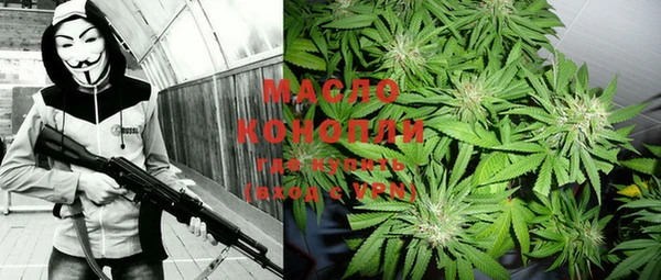круглые Белокуриха