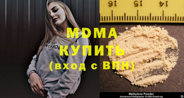 альфа пвп Навашино