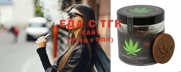 гидра Баксан