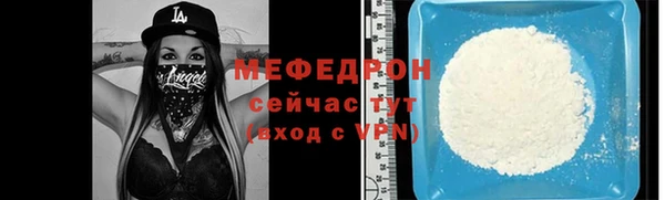 скорость mdpv Богородск