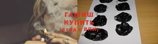 соль курить ск Балабаново