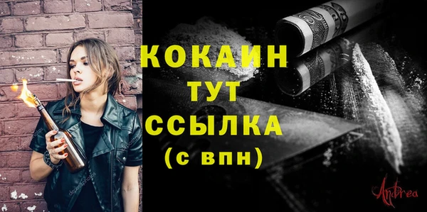 круглые Белокуриха