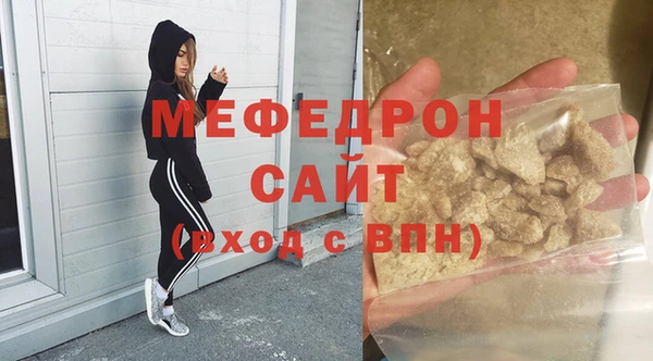 круглые Белокуриха