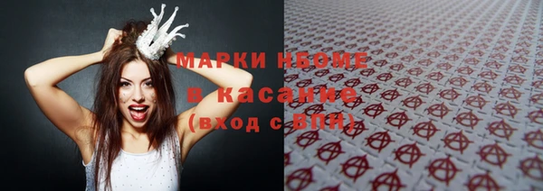 прущие крисы Богданович