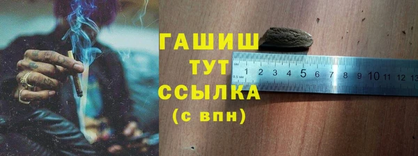 круглые Белокуриха