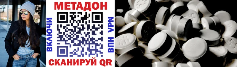Метадон VHQ  как найти   мега маркетплейс  Калуга 