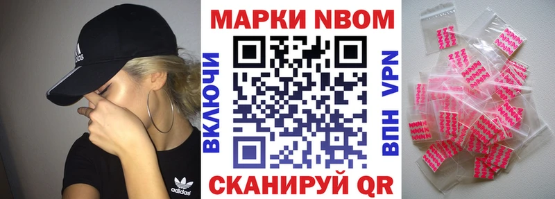 Марки 25I-NBOMe 1,5мг  МЕГА ТОР  Калуга  продажа наркотиков 